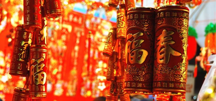 中国的节日 Les fêtes chinoises
