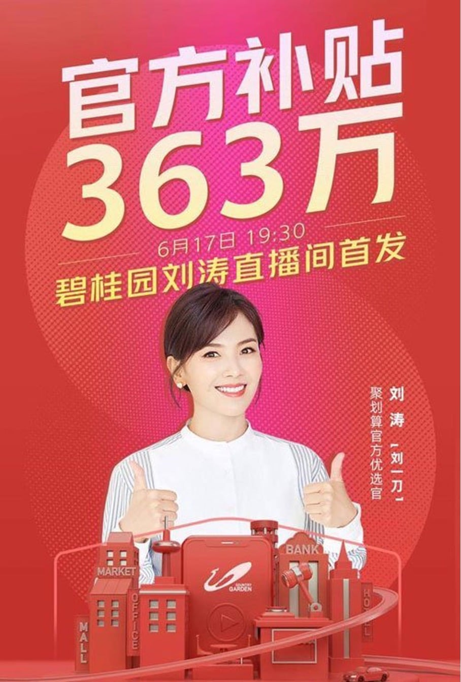 Liu Tao
