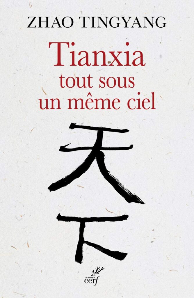Tianxia