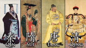 Portraits impériaux des dynasties chinoises Qin, Sui, Tang et Qing